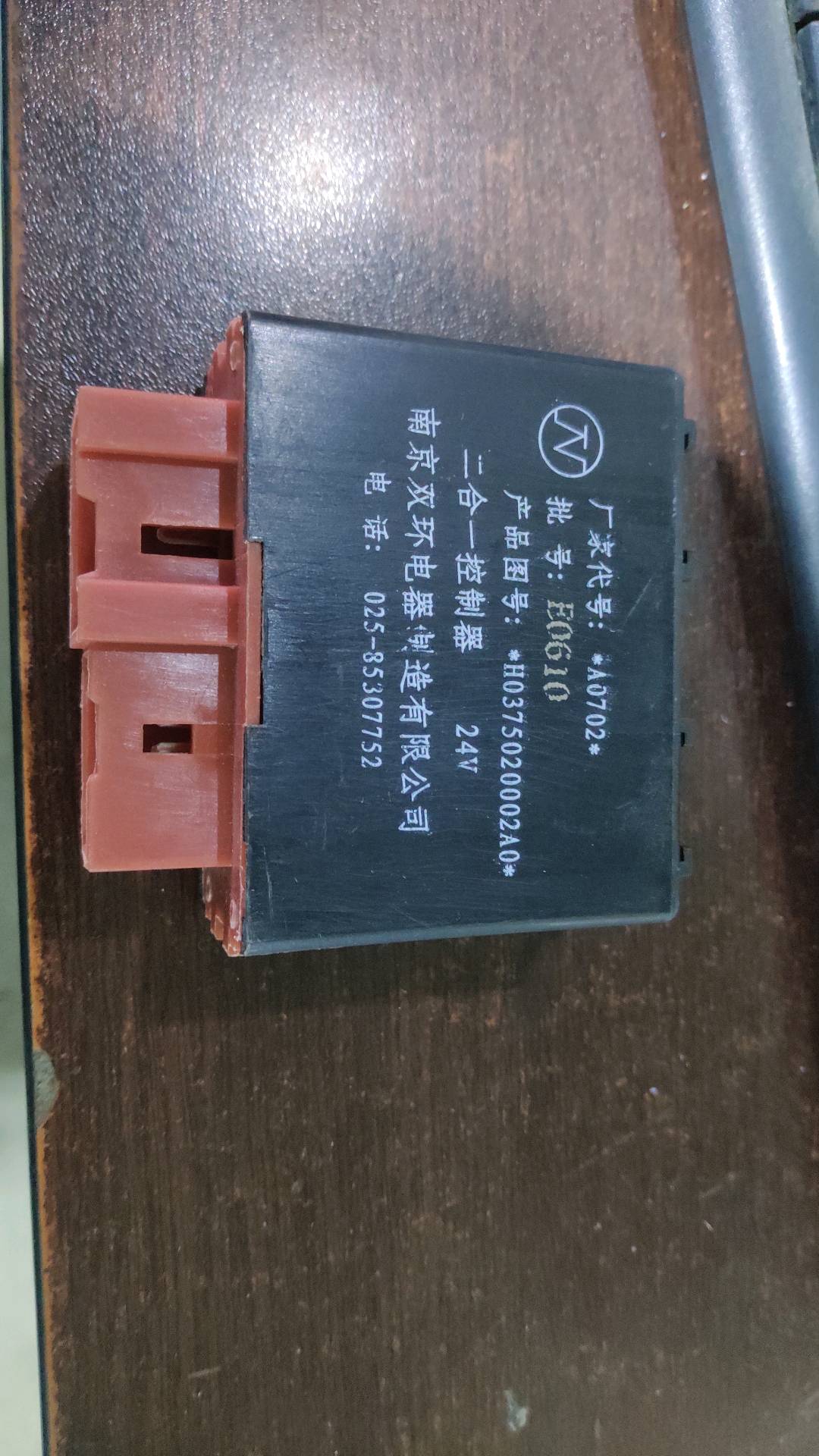 H0375020002A0_P1.jpg