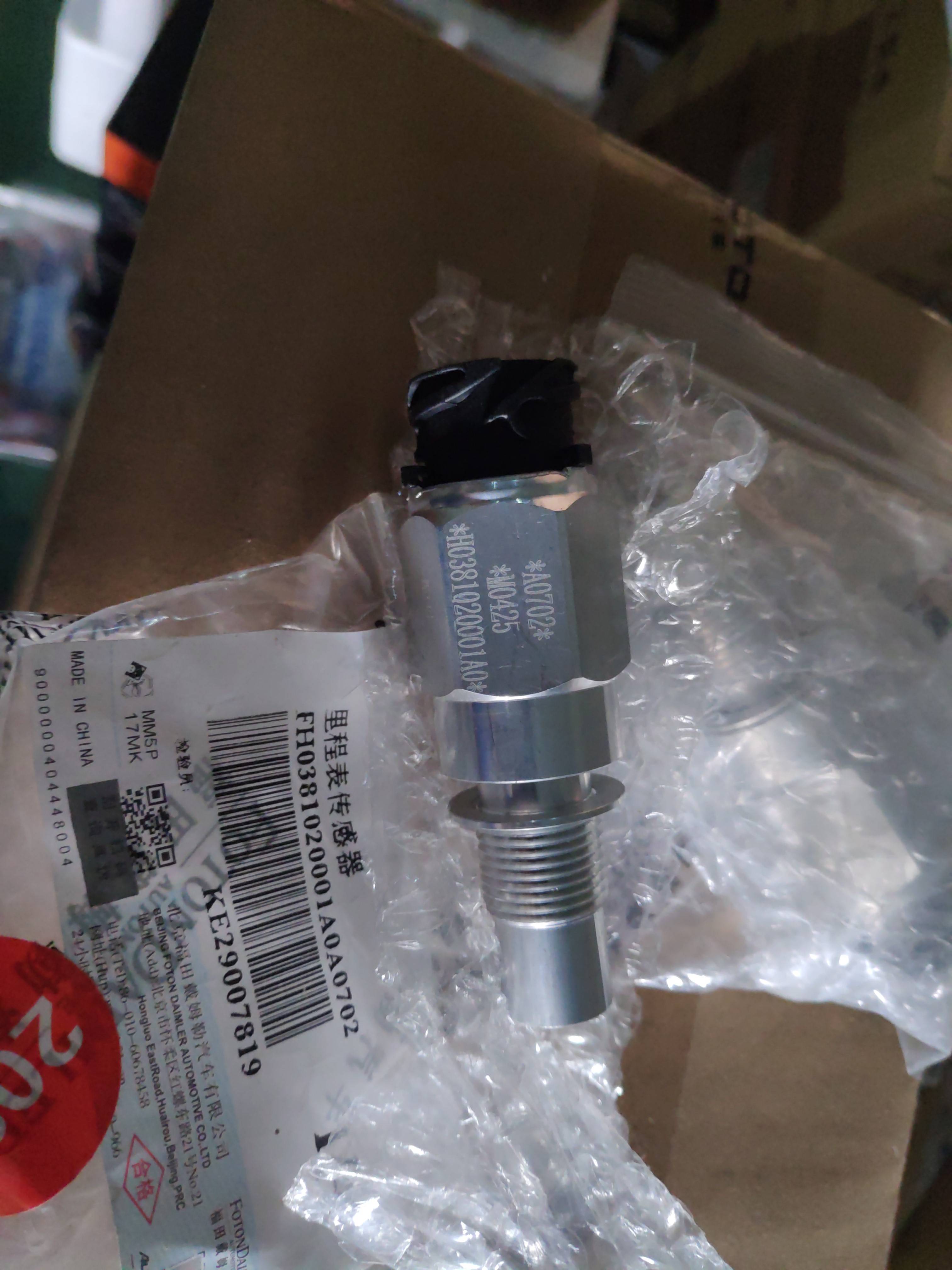 H0381020001A0_P29.png