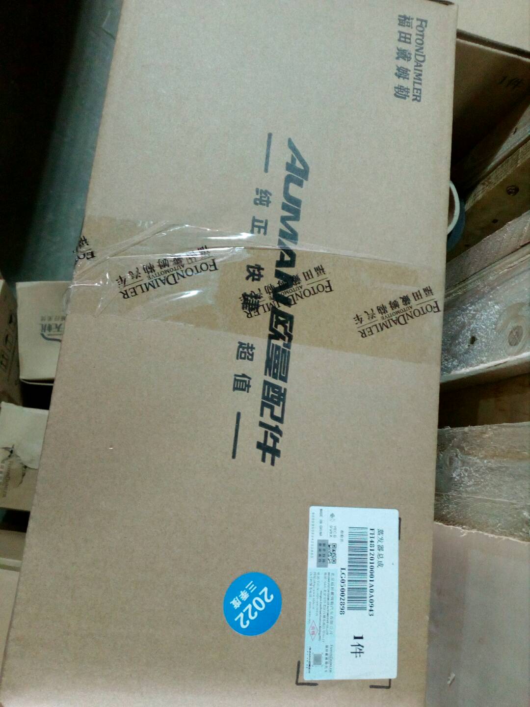 H4812010001A0_P0.jpg
