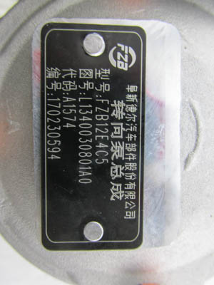 L1340030801A0_2.jpg